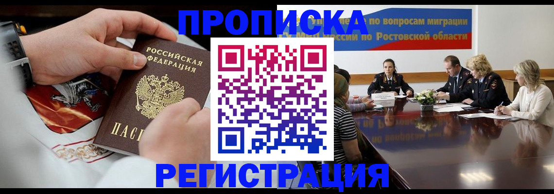 регистрация для школы в Юрьев-Польском