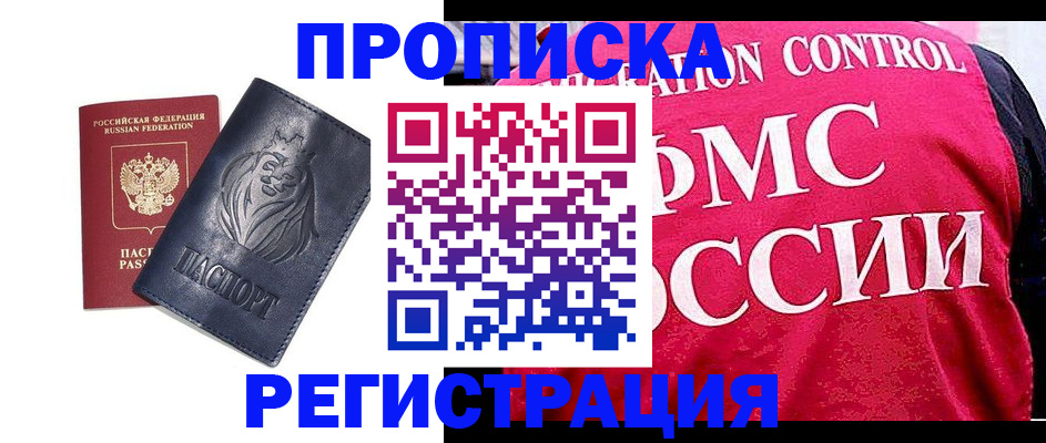 где прописаться в Юрьев-Польском