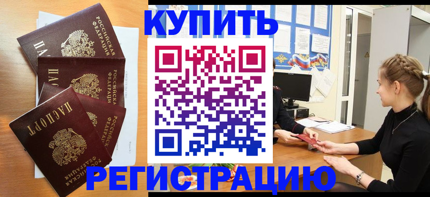 временная регистрация 2025 в Юрьев-Польском