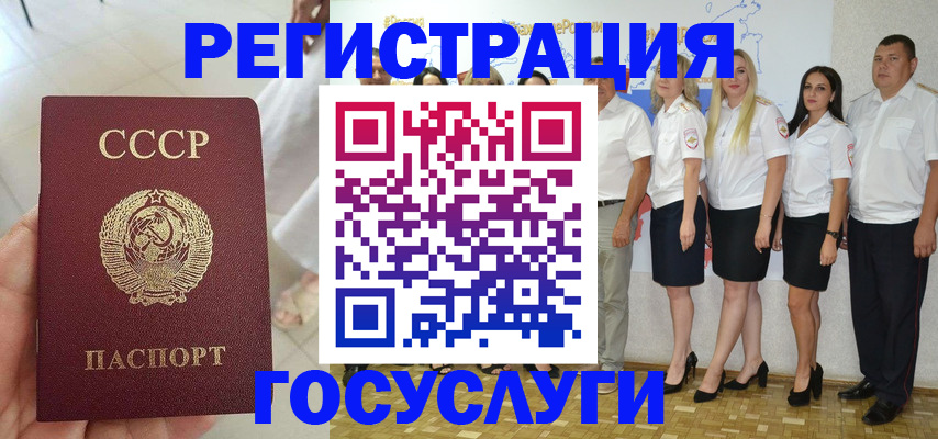 где прописаться в Юрьев-Польском