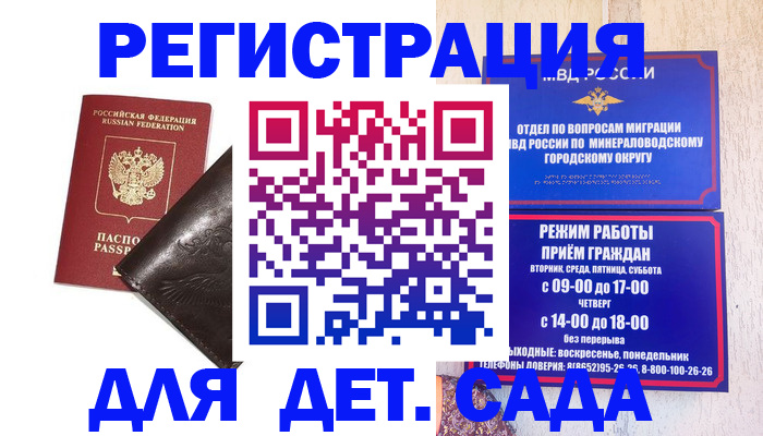 временная регистрация в Юрьев-Польском