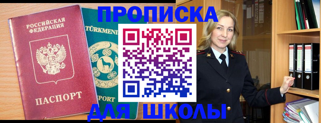 временная регистрация госуслуги в Юрьев-Польском